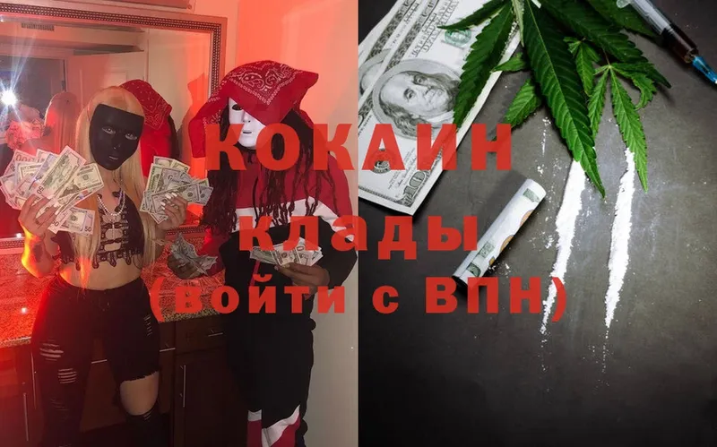 kraken зеркало  Калач-на-Дону  Cocaine Колумбийский  наркотики 